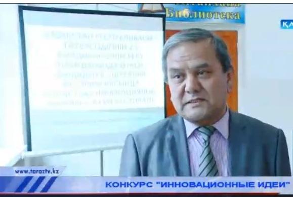 Бижигитов Темирхан Бижигитович