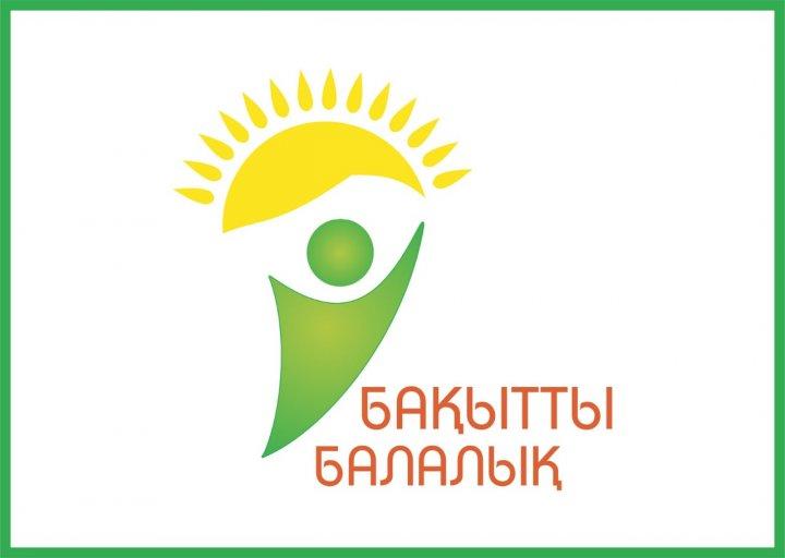 2020 жылдың 9-20 қараша аралығында № 57 орта мектебінде «Қатыгездіксіз және зорлық-зомбылықсыз балалық шақ» атты ақпараттық науқаны өткізілуде. Науқанның мақсаты: Балаларды қатыгездік пен немқұрайлықпен қарау проблемасына қоғамның назарын аудару және