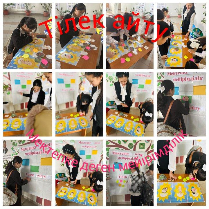 №57 орта мектепте психологиялық айлықтың ашылуы өткізілді. Психолог:Әмір Дәния